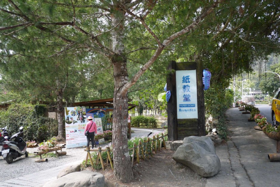 紙教堂 攝影：旅遊王攝影組