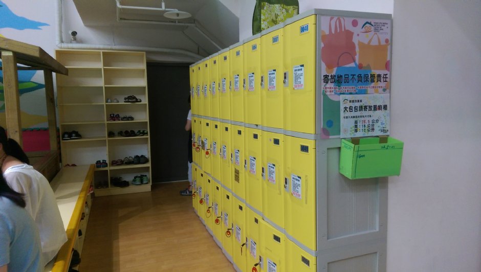 北投親子館 攝影：軒哥
