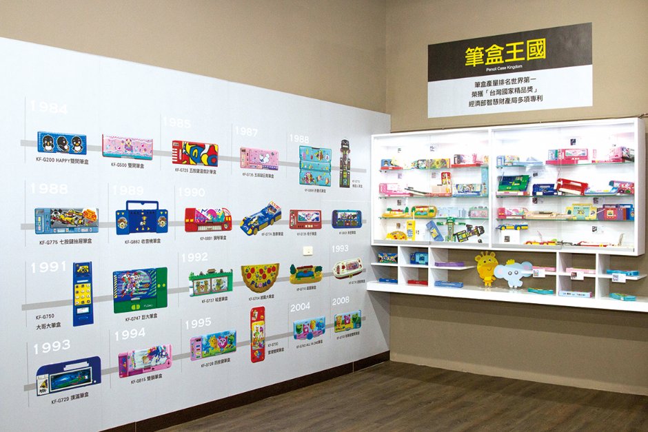 筆盒區 攝影：FLOMO觀光工廠
