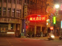 繼光街<br/> 攝影：Meiyin