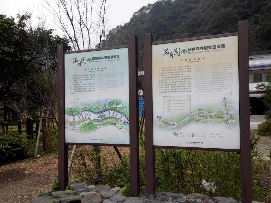 導覽圖 攝影：Lu