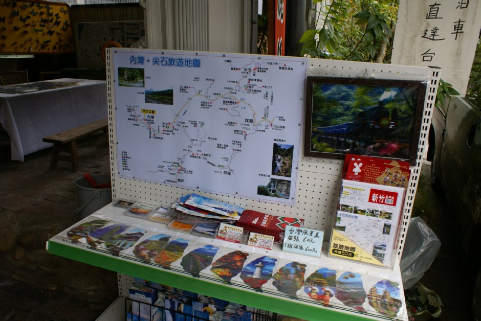 內灣老街導覽介紹 攝影：Eva隨手拍
