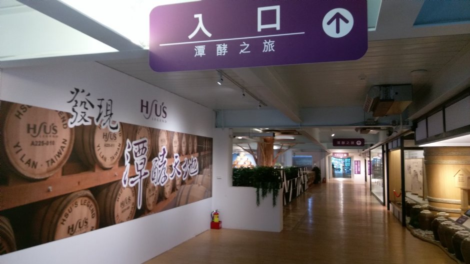 潭酵天地 攝影：Eva隨手拍