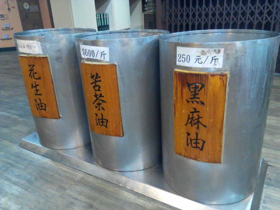 余順豐花生觀光工廠 攝影：Lu
