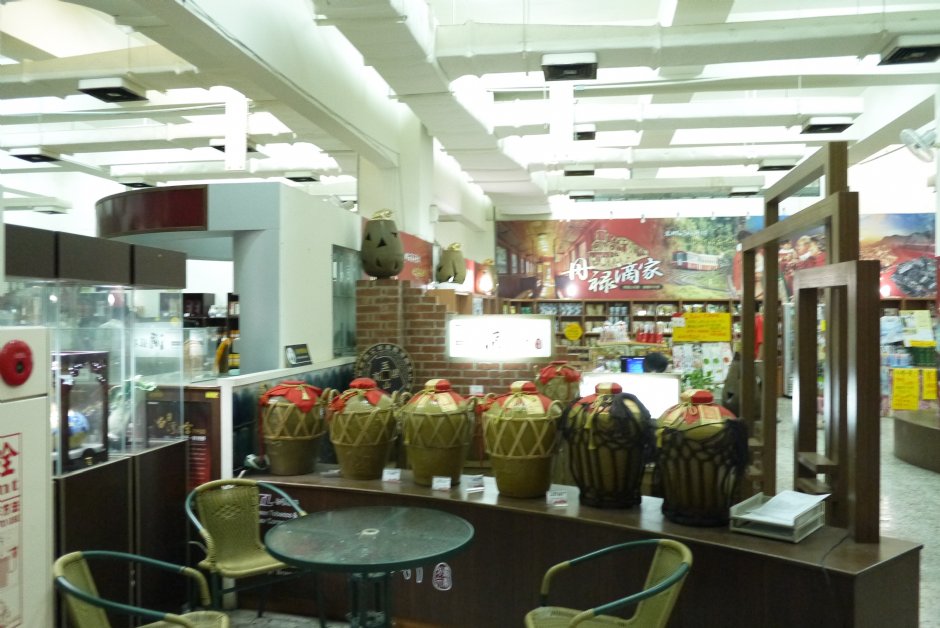 商品展售中心 攝影：旅遊王攝影組