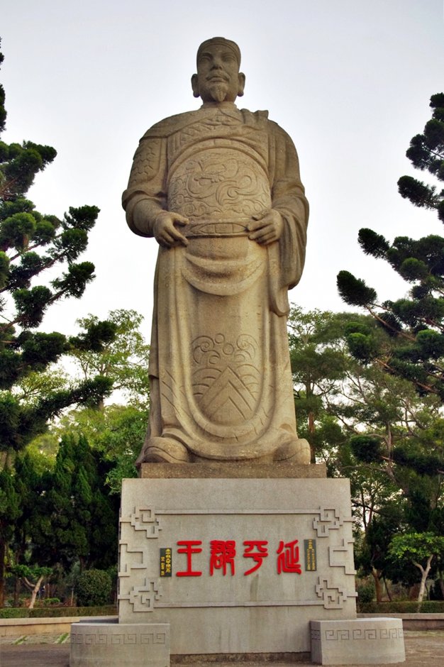 鐵砧山風景特定區 攝影：Eva隨手拍
