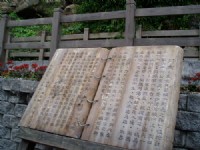 月洞<br/> 攝影：花蓮縣政府