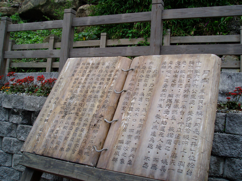 月洞 攝影：花蓮縣政府