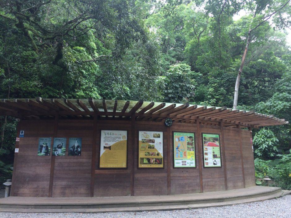 富陽自然生態公園 攝影：Eva隨手拍