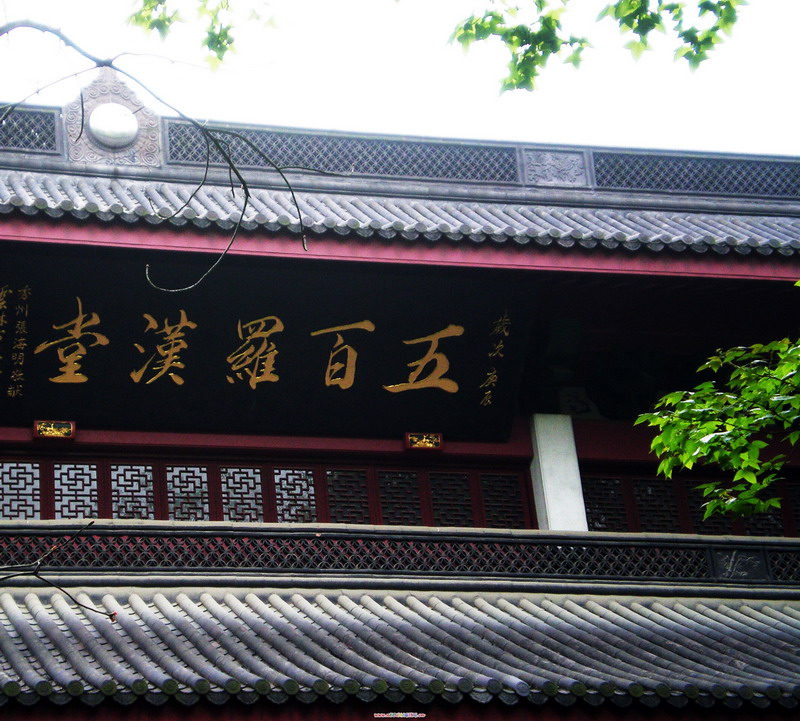 五百羅漢堂 攝影：李俊