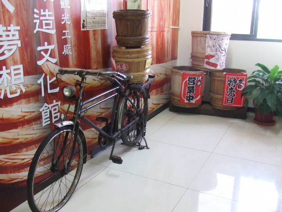 台灣味噌釀造文化館 攝影：Lu