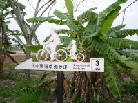 往小南海環湖步道<br/> 攝影：旅遊王攝影組