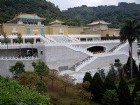 國立故宮博物院