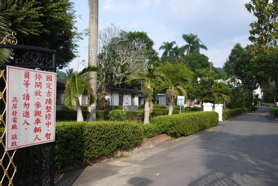 竹子門電廠 攝影：旅遊王攝影組