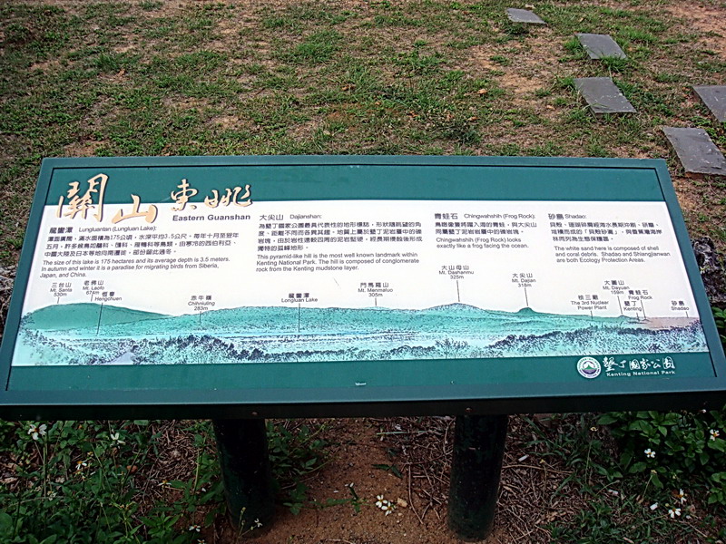 關山東跳 攝影：余燕鳳