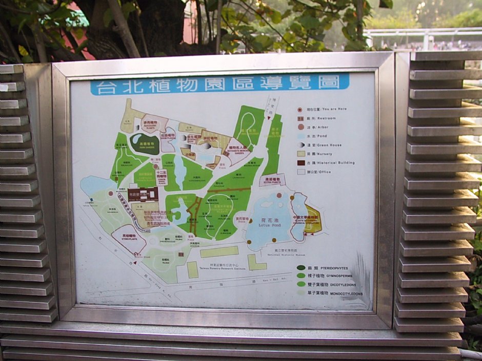 台北植物園區導覽圖 攝影：amo