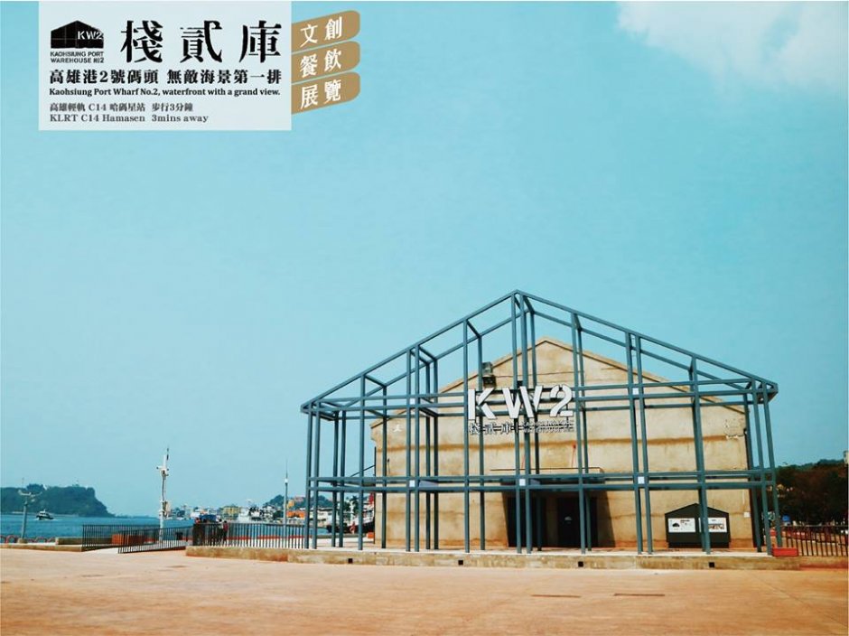園區介紹 攝影：棧貳庫 提供