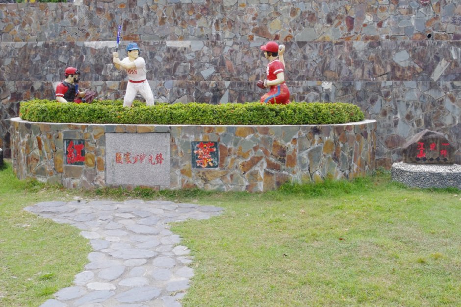 紀念館外庭園 攝影：Eva隨手拍
