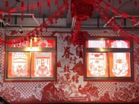 眷村故事馆<br/> 摄影：桃園市政府觀光旅遊局
