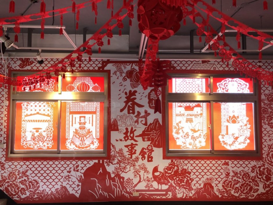 眷村故事馆 摄影：桃園市政府觀光旅遊局