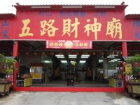 枋山五路財神廟大門<br/> 攝影：枋山五路財神廟 提供