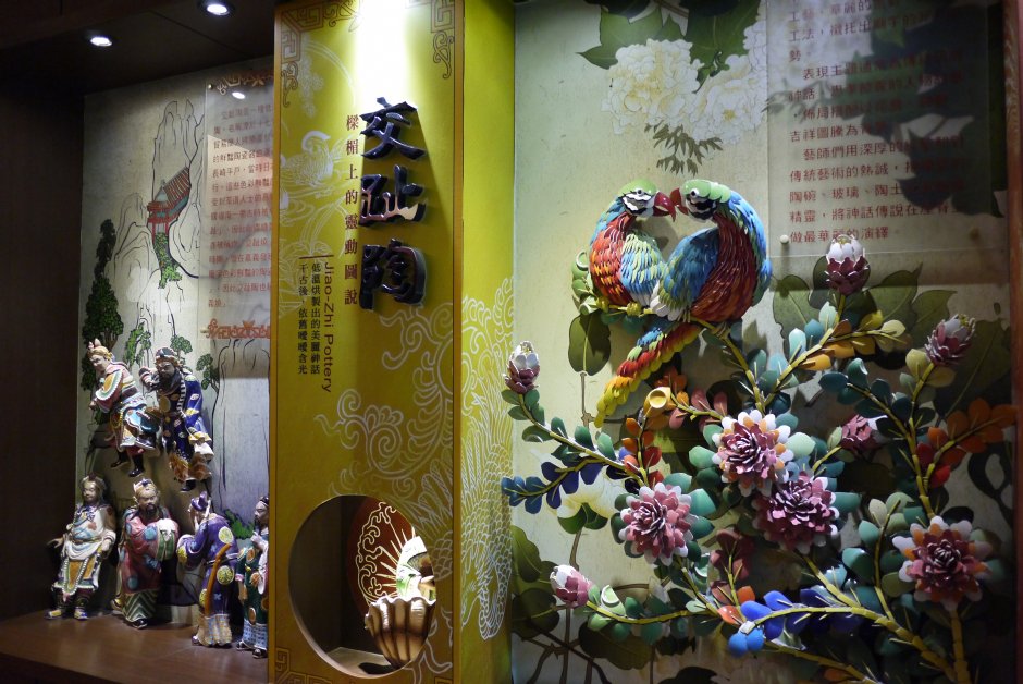 剪黏工藝作品 攝影：旅遊王攝影組