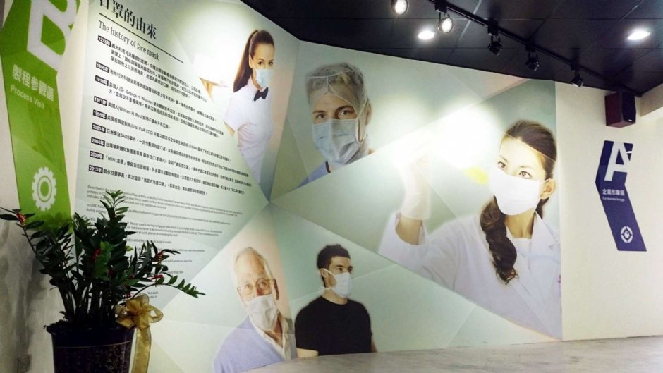 口罩形象区 摄影：華新MASK創意生活館