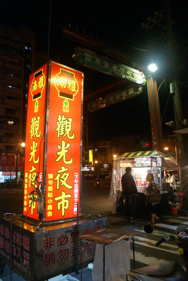 館前西路端入口 攝影：Eva隨手拍