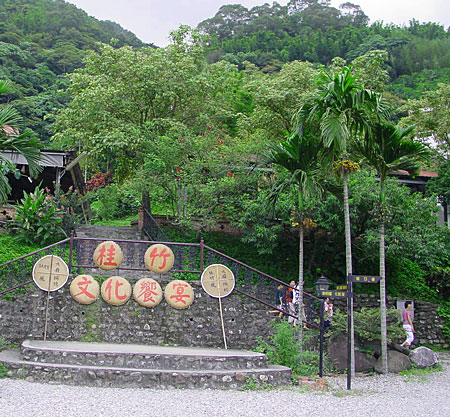 頭城農場 攝影：蔣玉祺