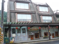 白米木屐文化館全貌-20070219開幕<br/> 攝影：余燕鳳