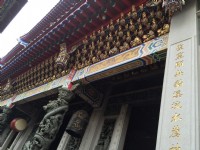 藍田書院<br/> 攝影：旅遊王攝影組