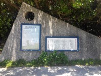 麟山鼻<br/> 攝影：Lu