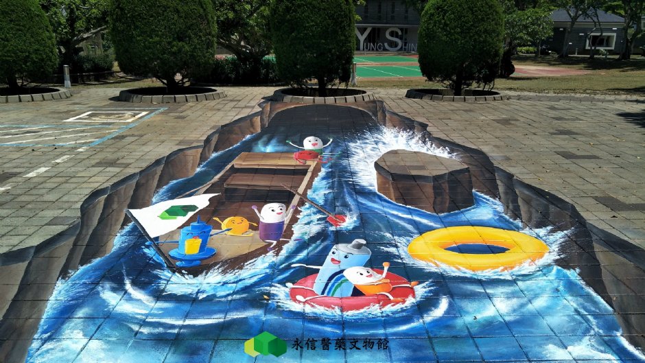 3D地景 攝影：永信醫藥文物館