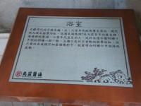 丸莊醬油博物館<br/> 攝影：晏伶