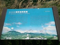 冷水坑<br/> 攝影：Lu