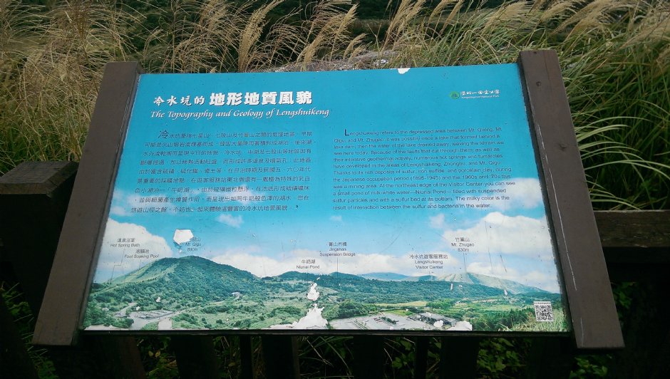 冷水坑 攝影：Lu