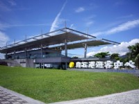 烏石港遊客中心<br/> 攝影：Eva隨手拍