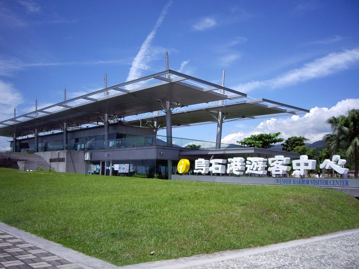 烏石港遊客中心 攝影：Eva隨手拍