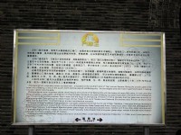 正揚門歷史說明<br/> 攝影：方盛文