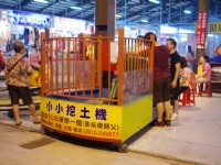 Photo:Eva隨手拍