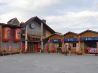 窯烤山寨村<br/> 攝影：Eva隨手拍