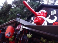 松林町妖怪村<br/> 攝影：xcatx