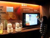 展示館-環保材<br/> 攝影：台塑企業文物館 提供