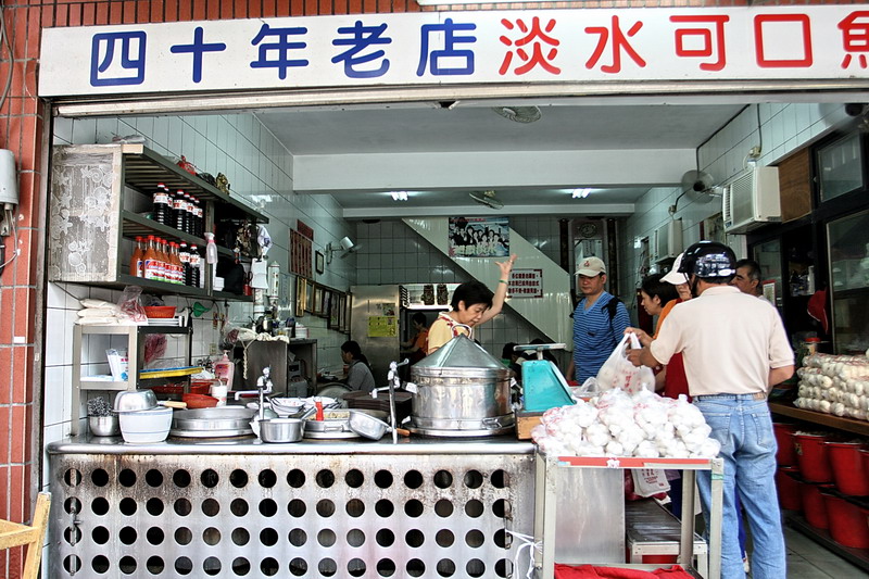 淡水魚丸 攝影：陳銘祥