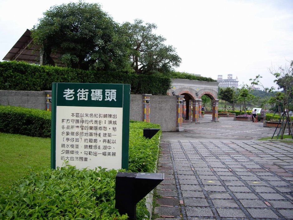 老街碼頭緊鄰遊客中心 攝影：老山羊部落格
