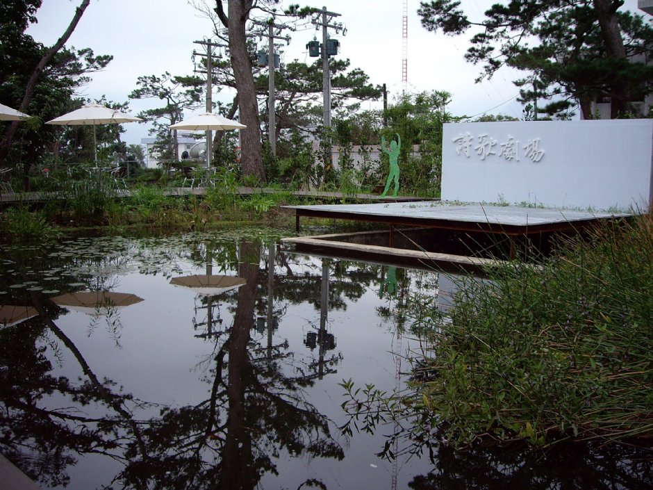 松園別館 攝影：Eva隨手拍