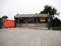 售票處<br/> 攝影：方盛文