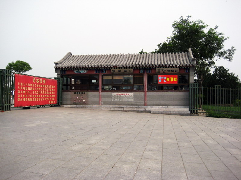 售票處 攝影：方盛文