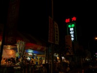 Photo:Eva隨手拍