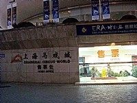 售票口<br/> 攝影：余燕鳳
